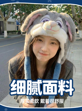 麦斯卡×迪士尼正版朱迪尼克毛绒帽男女秋冬季防寒加厚保暖护耳帽