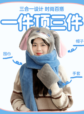 麦斯卡朱迪毛绒帽子围巾一体