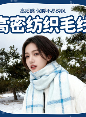 疯狂动物城朱迪冬季围巾