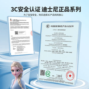 迪士尼冰雪奇缘艾莎公主滑板车6到12岁儿童大童宝宝扭扭车玩具车