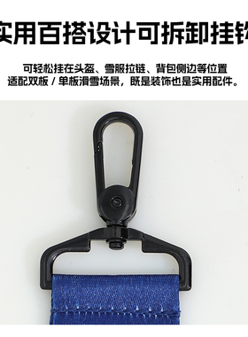 滑雪飘带米奇米妮联名钥匙扣正版迪士尼挂扣式飘带滑雪服装饰飘带
