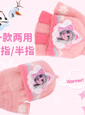 麦斯卡儿童手套
