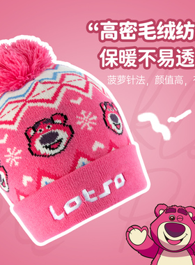 Mesuca/麦斯卡滑雪帽针织/毛线