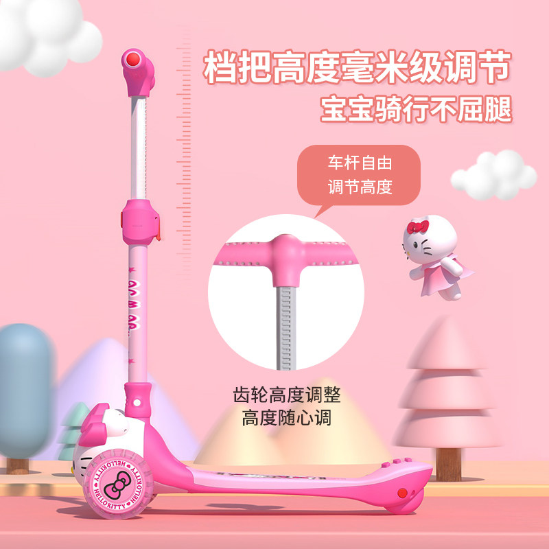 迪士尼3d滑板车儿童2-8岁踏板车 mesuca麦斯卡滑板车