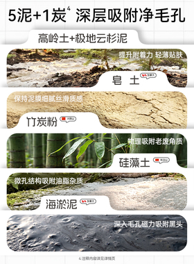 郁美净泥膜棒深层清洁去黑头粉刺