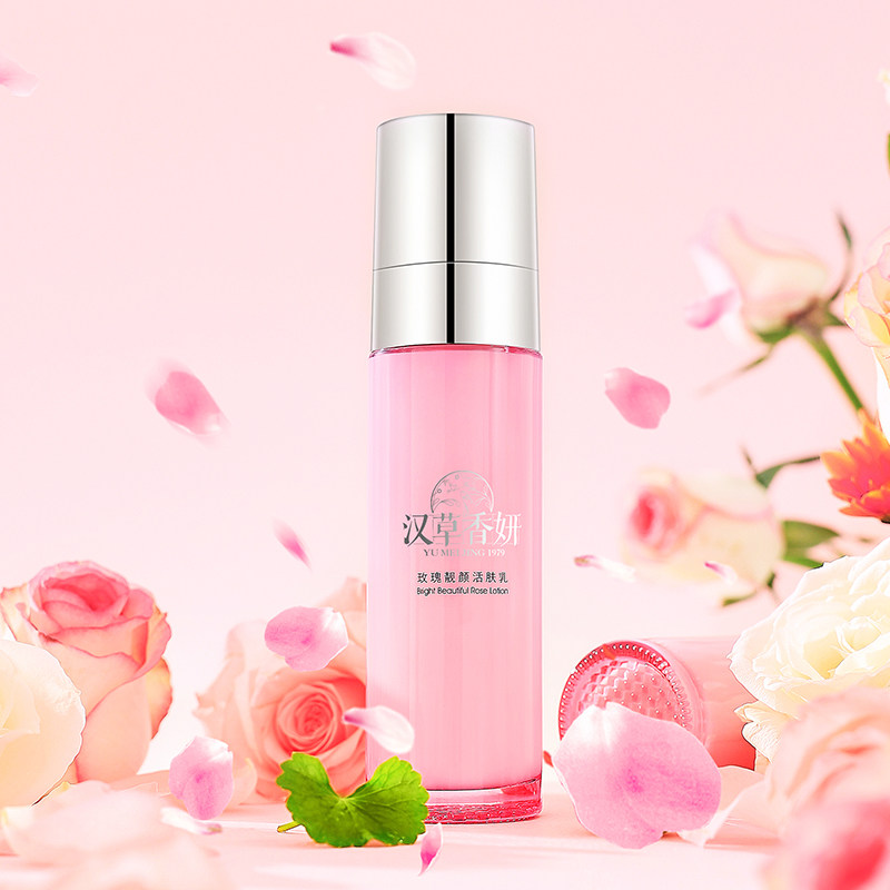 郁美净集团汉草香妍玫瑰靓颜活肤乳 郁美净乳液/面霜
