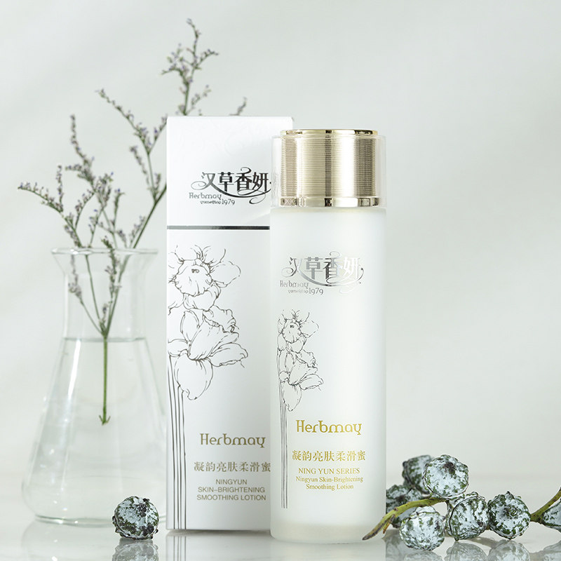 郁美净集团汉草香妍凝韵亮肤柔滑蜜 郁美净乳液/面霜