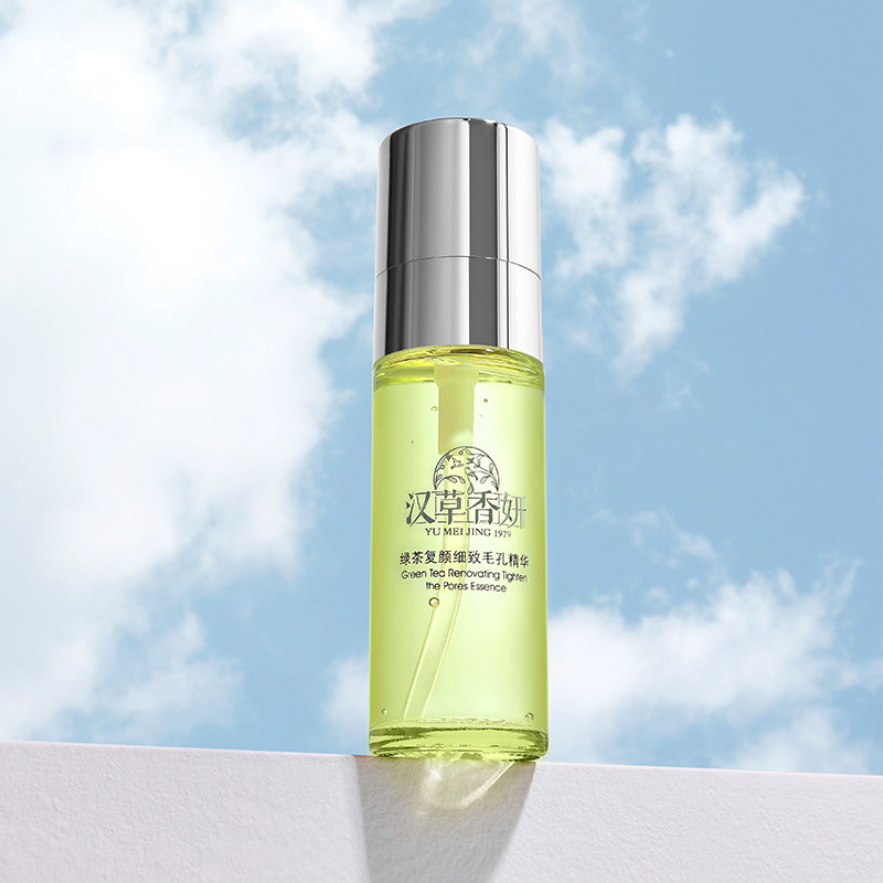  郁美净液态精华