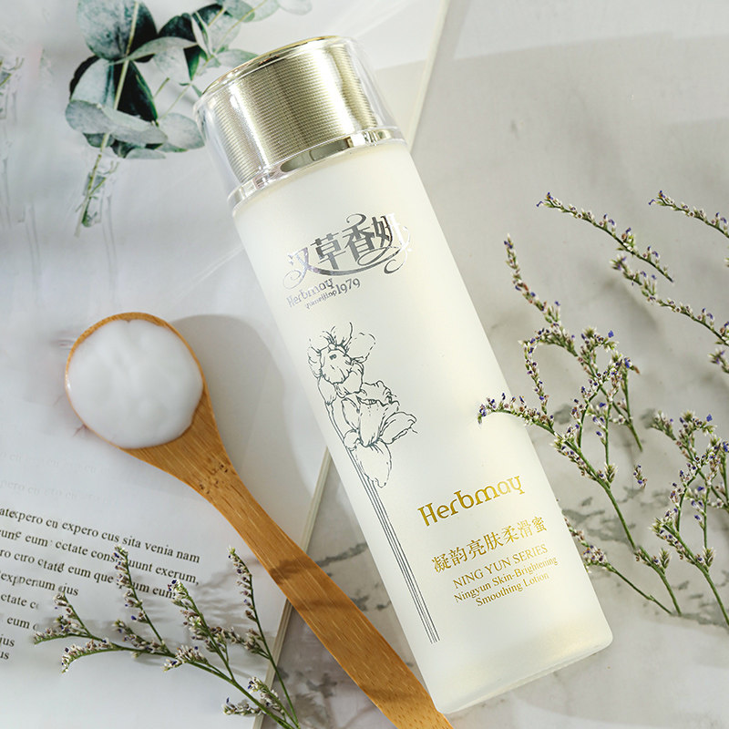 郁美净集团汉草香妍凝韵亮肤柔滑蜜 郁美净乳液/面霜