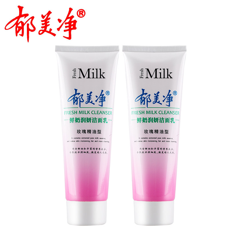 郁美净鲜奶润颜玫瑰型120g*洁面乳 郁美净洁面