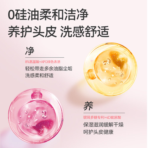 郁美净儿童洗发水保湿柔顺宝宝专用3岁6到12岁保湿不紧绷温和 - 图1
