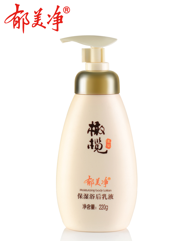 郁美净滋润补水橄榄浴后乳液身体乳 郁美净身体乳/霜