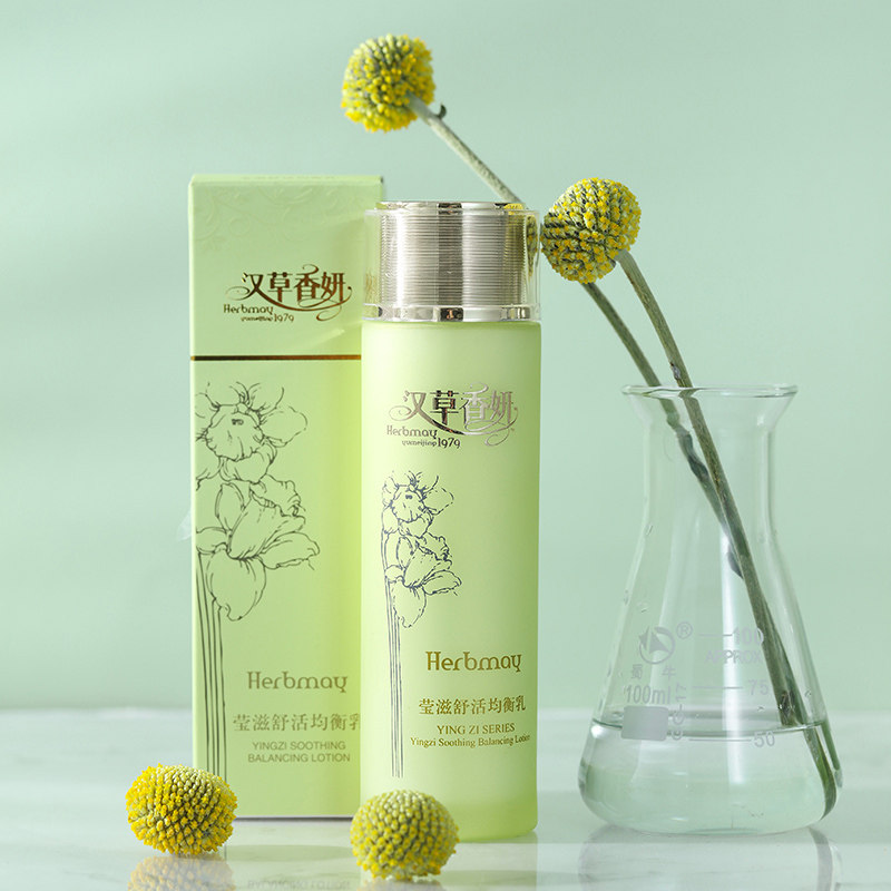 郁美净集团汉草香妍莹滋舒活均衡乳 郁美净乳液/面霜