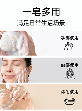 郁美净鲜奶洁面皂滋润套装成人