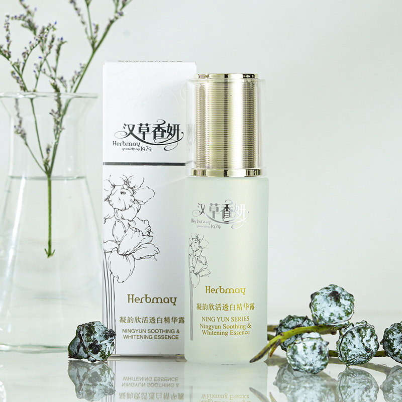 郁美净集团35ml女面部护理精华露 郁美净液态精华