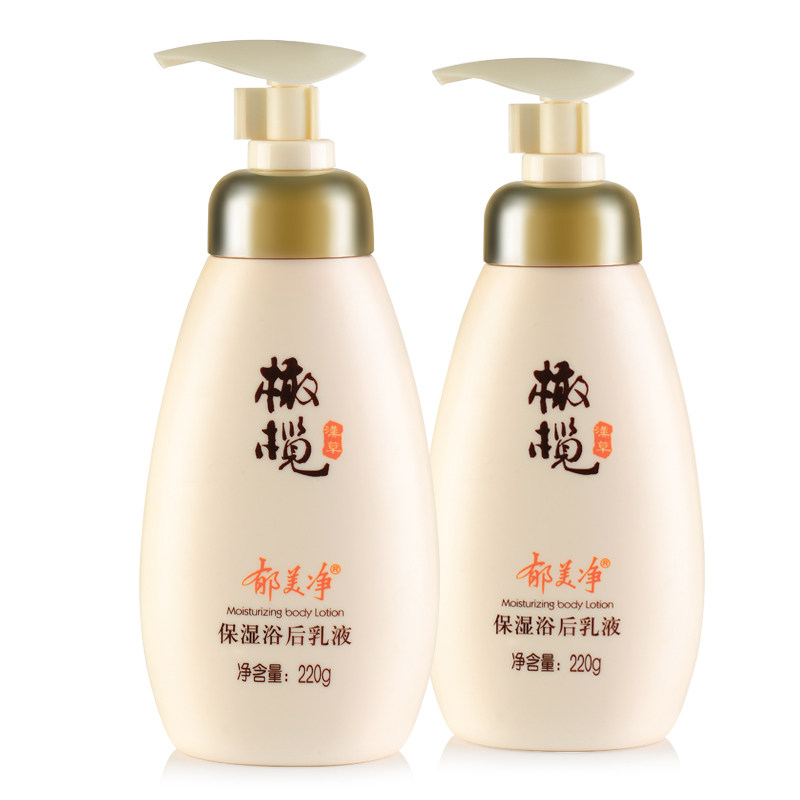  郁美净身体乳/霜