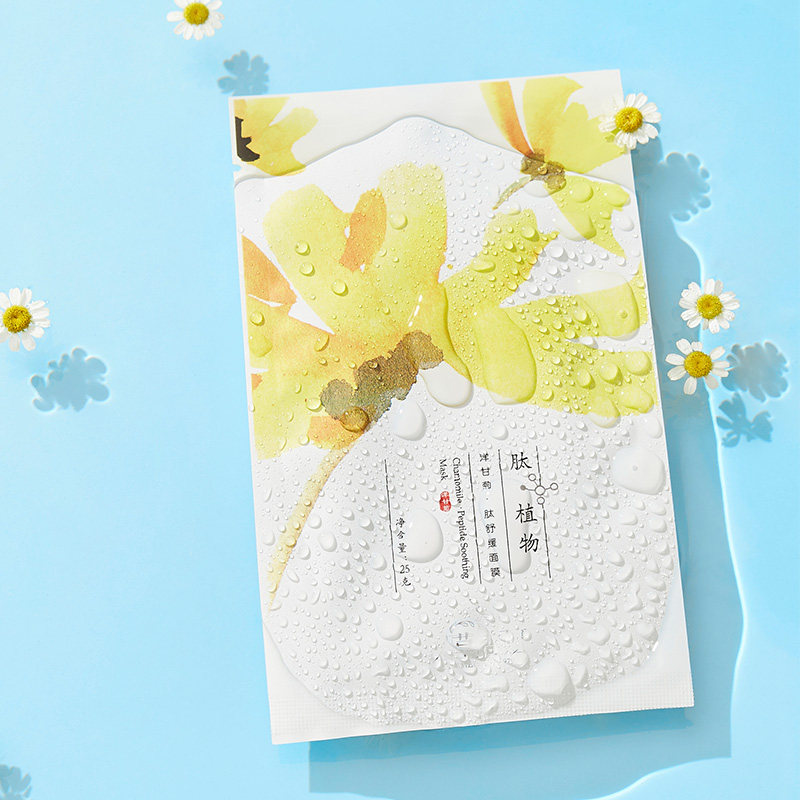  郁美净贴片面膜