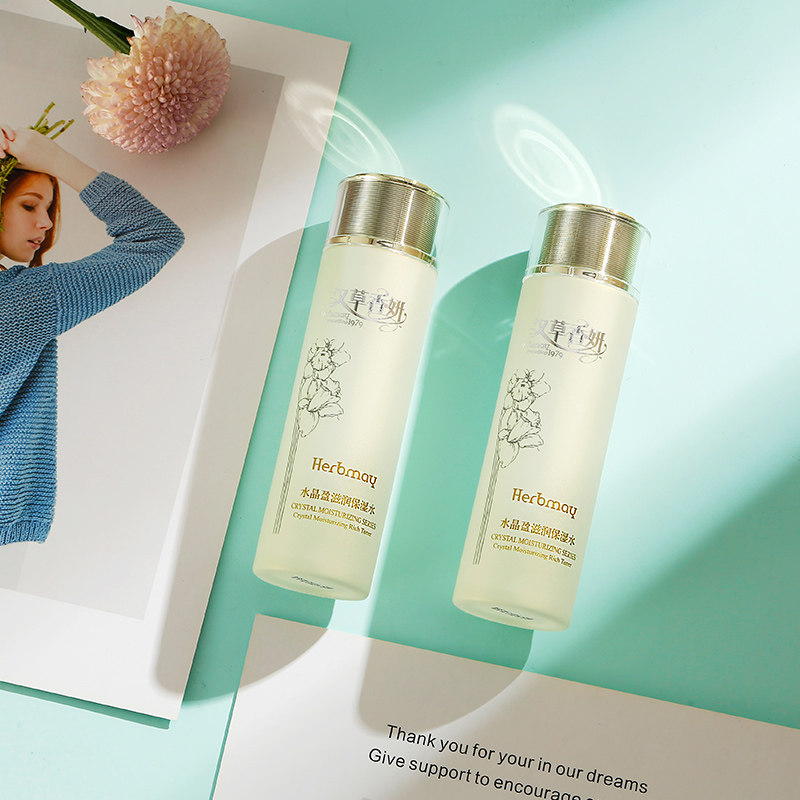 郁美净集团汉草香妍水晶盈爽肤水 郁美净化妆水/爽肤水