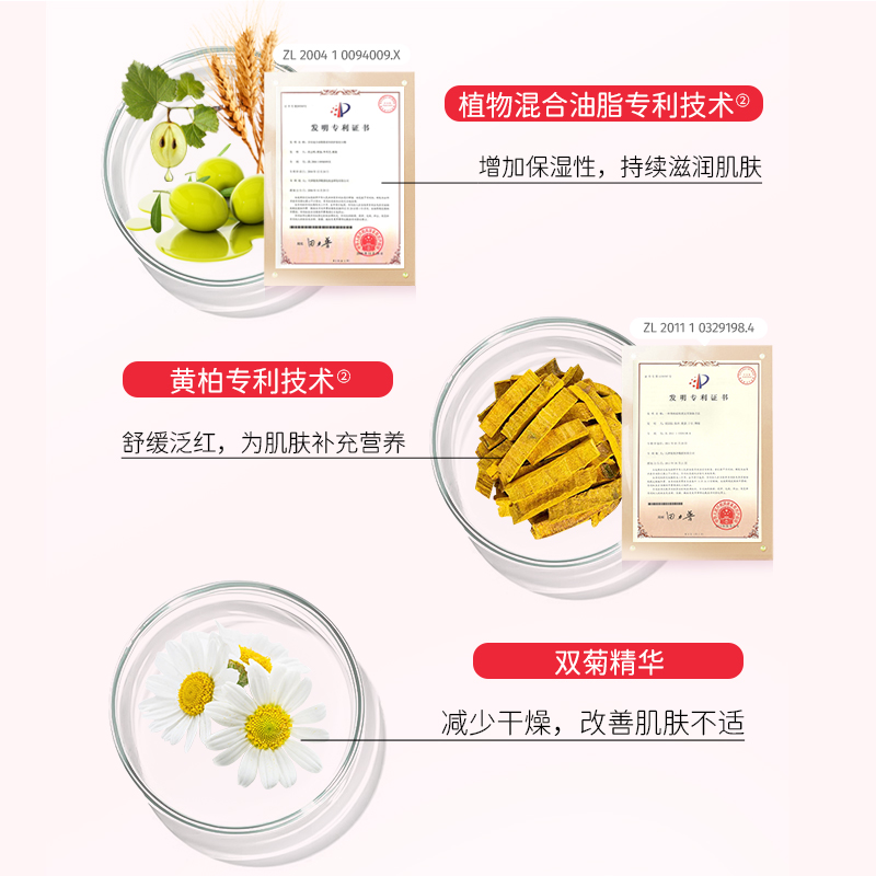 郁美净郁婴坊婴儿润肤霜35g新生儿牛奶保湿滋润宝宝儿童面霜