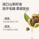 Yumeijing Soft Shampoo for Children aged 3-12