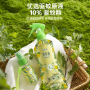 公开放！郁美净婴儿驱蚊喷雾200ml+30ml2瓶