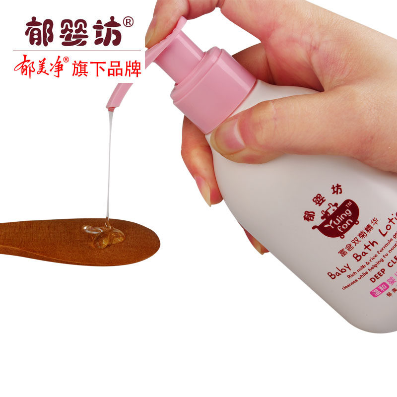  郁美净洗浴护肤礼盒