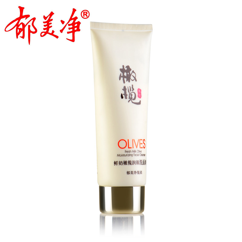 郁美净鲜奶橄榄女深层清洁洗面奶 郁美净洁面