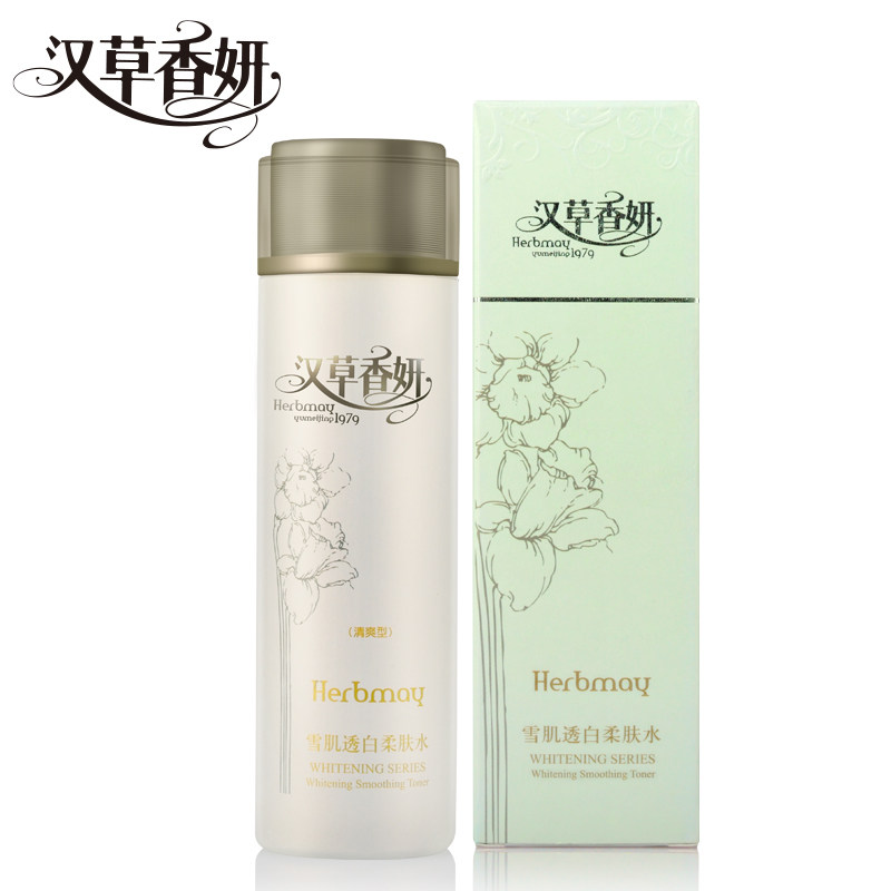 郁美净110ml补水美白清爽型爽肤水 郁美净化妆水/爽肤水