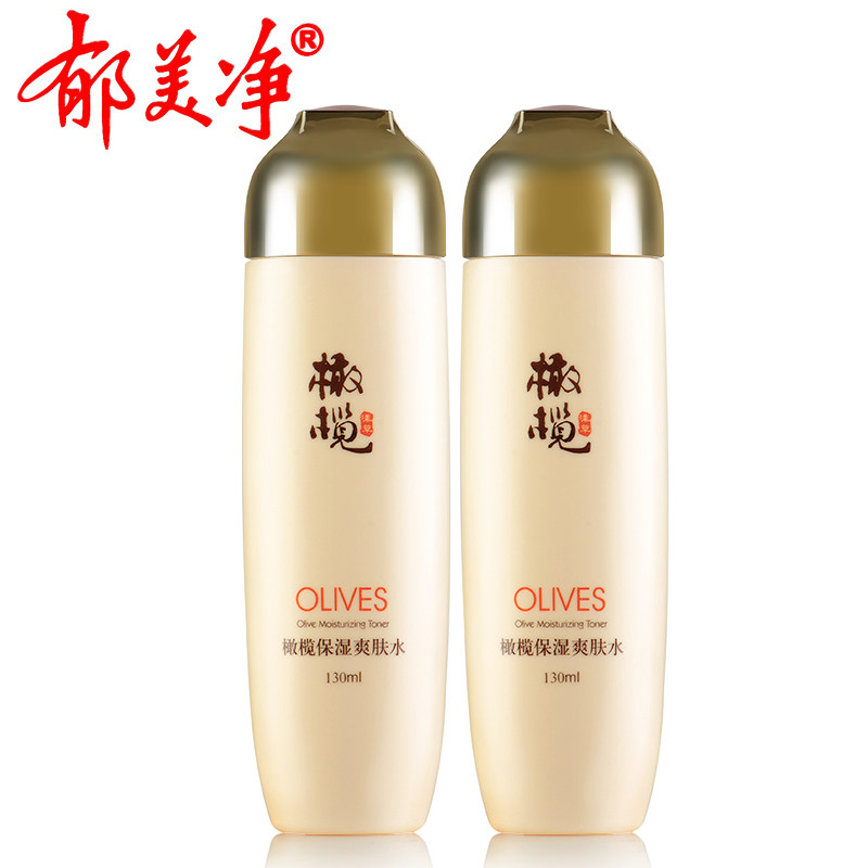 郁美净橄榄保湿130g*2支爽肤水 郁美净化妆水/爽肤水