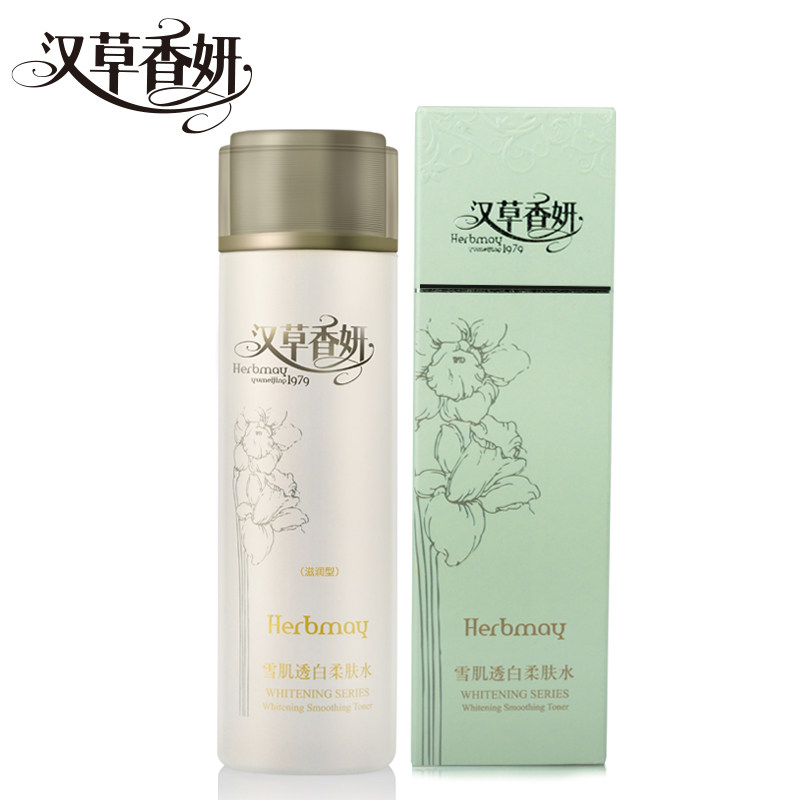 郁美净集团汉草香妍雪肌透白柔肤水 郁美净化妆水/爽肤水