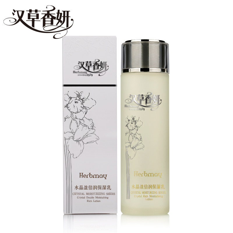 郁美净集团汉草香妍水晶盈女保湿霜 郁美净乳液/面霜