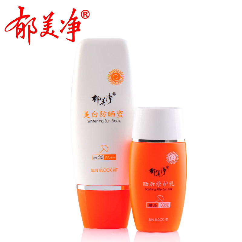 郁美净女清爽保湿学生隔离防晒霜 郁美净防晒霜