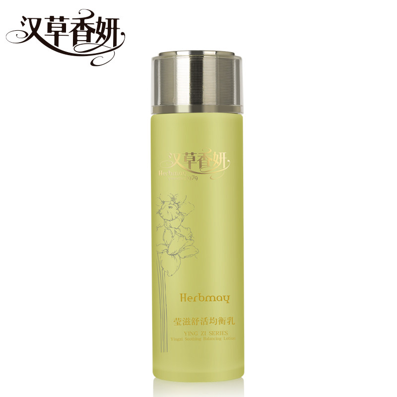 郁美净集团汉草香妍莹滋舒活均衡乳 郁美净乳液/面霜