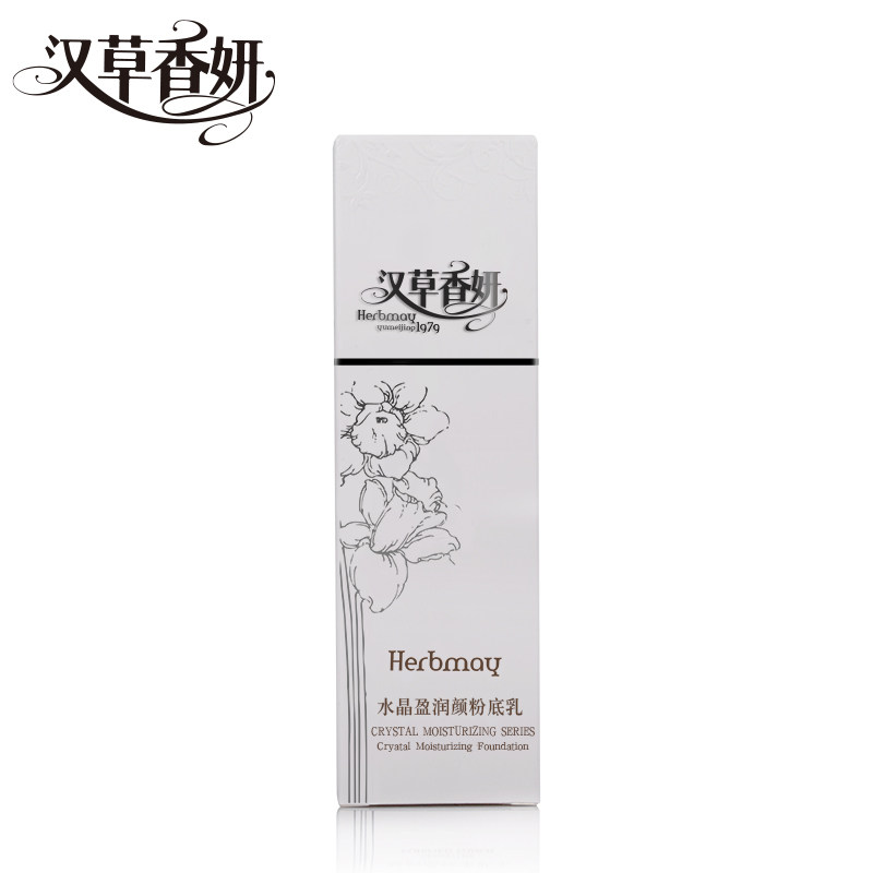 郁美净集团汉草香妍水晶粉底乳液 郁美净粉底液/膏