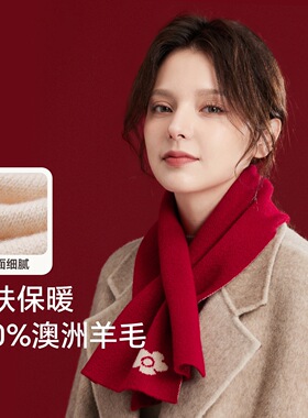 羊毛围巾女秋冬季加厚保暖妈妈长辈护颈红色针织围脖礼物