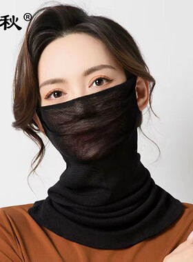 双层100%桑蚕丝面罩女春夏季遮阳防晒面纱挂耳两用真丝围脖透气款