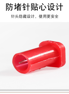 替换美睫瓶塞疏通防堵工具胶水