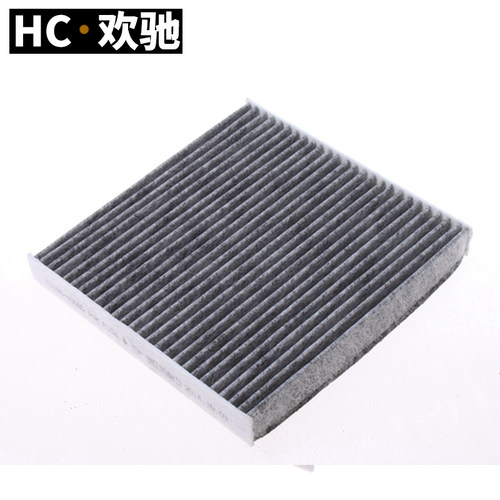适配江铃易至EX5 EV3活性炭空调滤芯空调滤清器冷气格原厂升级-图2