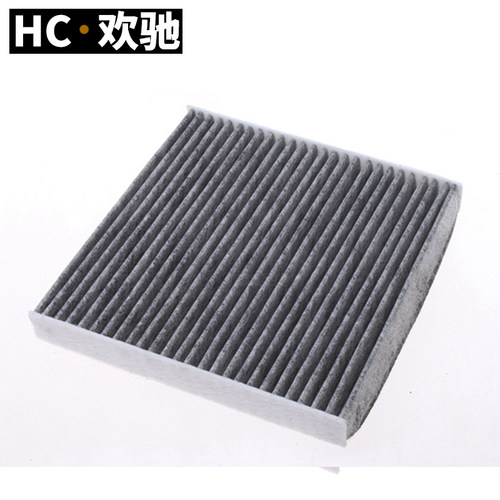 适配江铃易至EX5 EV3活性炭空调滤芯空调滤清器冷气格原厂升级-图1