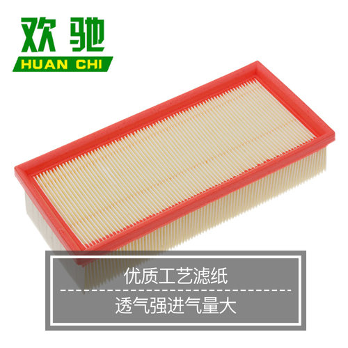 适配 北京汽车E系列E130北汽E150 X25绅宝D20空气滤芯空滤清器格 - 图2