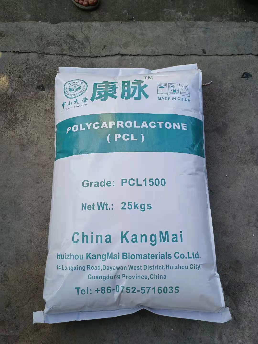 PHA粉末PBS PCL粉末 PVA聚乙烯醇粉末水溶性生物降解树脂80-300目-图2