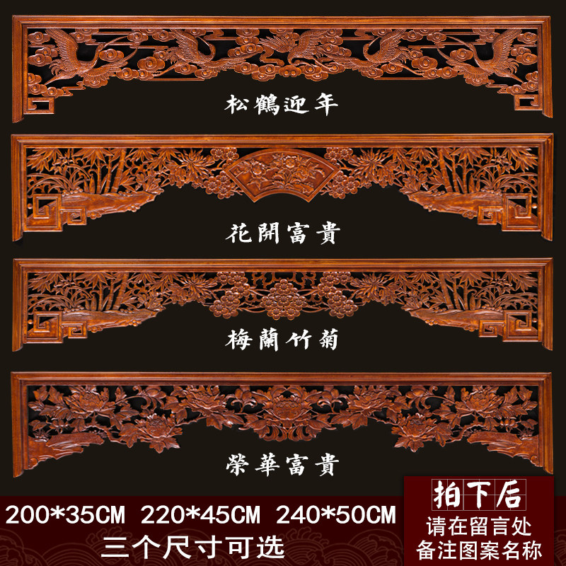 东阳木雕挂件实木花格门窗中式木雕客厅电视背景墙装饰屏风隔断_虎窝淘