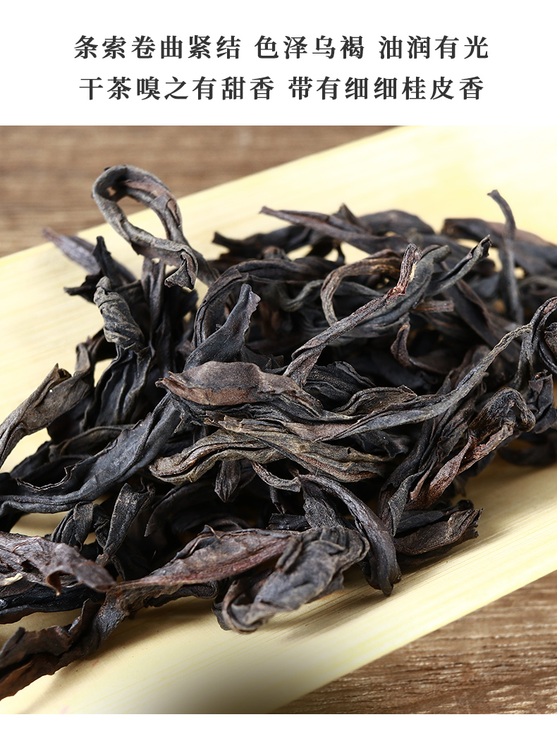 武夷岩茶纯手工肉桂500g特级正宗浓香型乌龙茶正岩大红袍盒装新茶