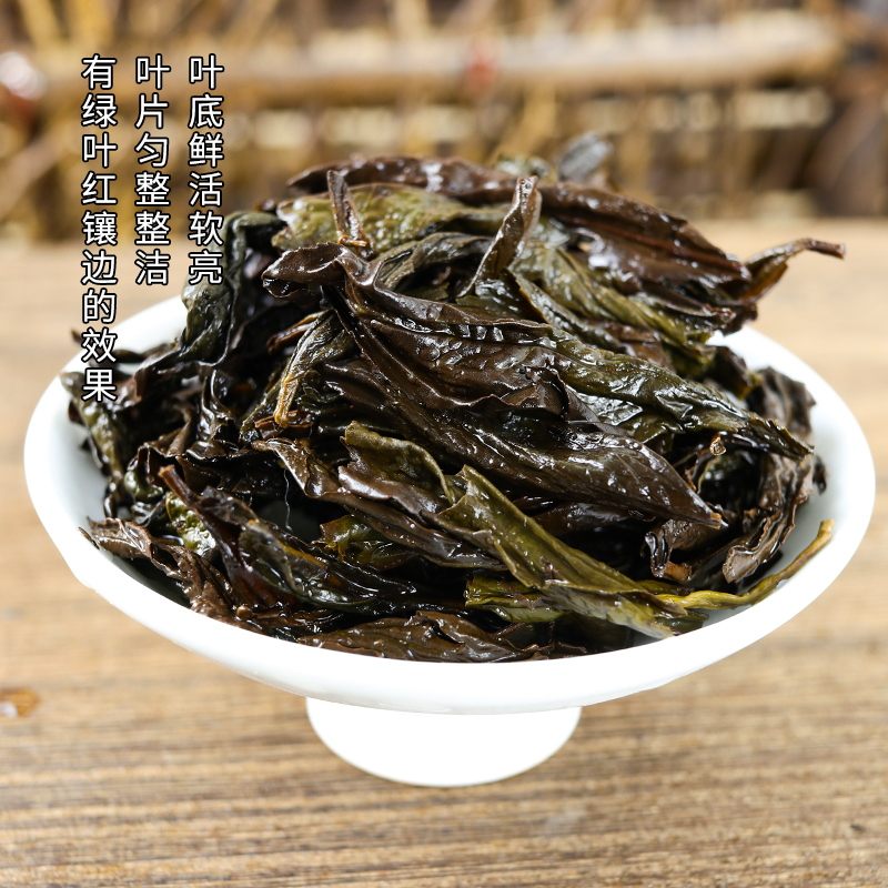 果香肉桂 特级正宗核心武夷岩茶正岩大红袍茶叶盒装500g