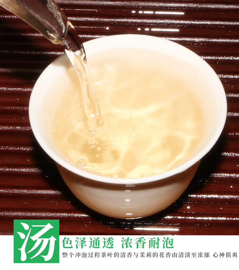 2022新茶茶叶茉莉花茶香茗特种雪芽针王银针花草茶新茶浓香型500g