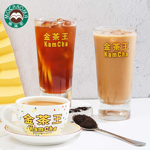 乐满家金茶王拼配茶粉港式冻柠茶浓缩奶茶专用红茶粉金茶王淡奶 - 图2