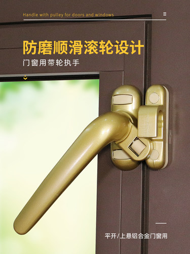 溢溢隆 铝合金窗塑钢内外平开门窗户把手带搭扣拉手门窗执手锁 - 图1