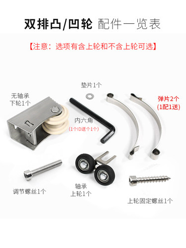 溢溢隆双排下凸轮衣柜移门凹槽轮子不锈钢滑轮厨房趟门脚轮滚轮子 - 图3