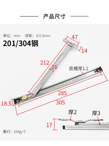 塑钢铝合金窗风撑304不锈钢二连杆滑撑平开门窗限位器上悬窗撑杆 - 图2