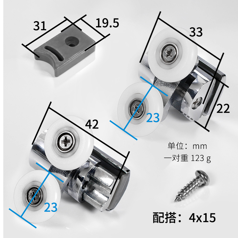 圆弧淋浴房滑轮玻璃门推拉门摇摆轮弧扇形隔断洗澡浴屏门双轮23mm - 图0